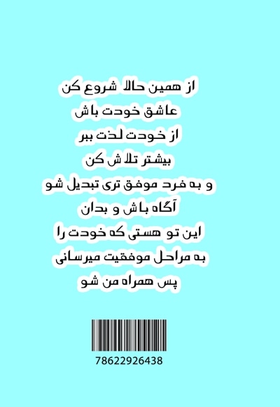 من موفق